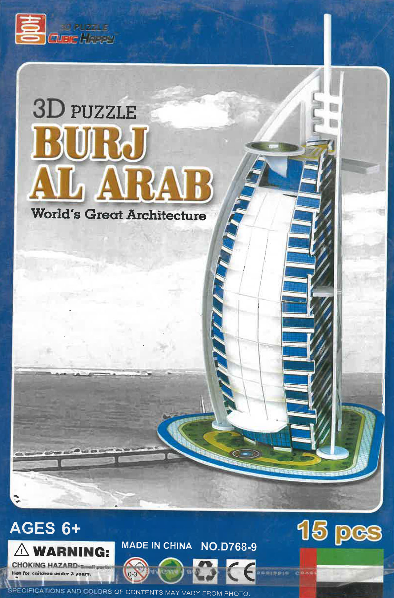 Burj Al Arab 3D puzzle